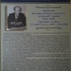 Екскурсія в Інститут психології імені Г.С.Костюка НАПН України